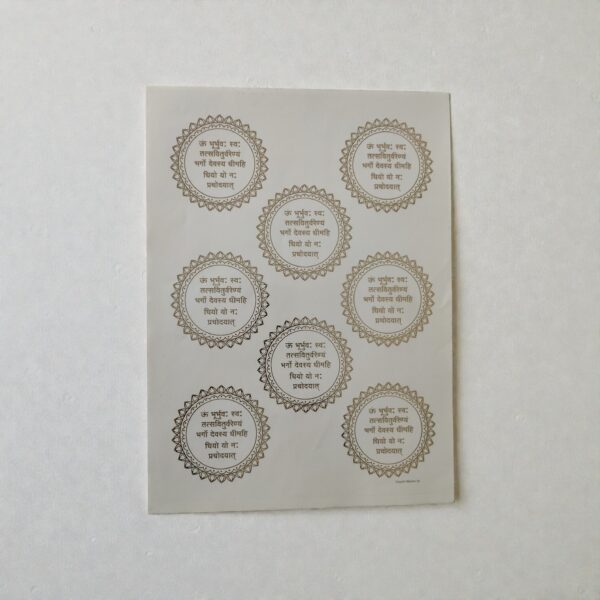 Gayatri Mantra Sticker